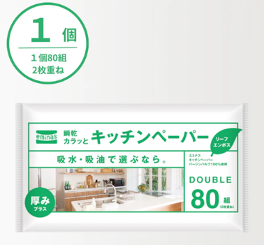 キッチンペーパー 『瞬乾カラッと リーフエンボス』 80組(2枚重ね) 1個¥150税込期間限定:1箱購入時通常価格から5%OFFで購入可。利用期間:2025年3月31日まで(予告なく変更になる可能性があります)
