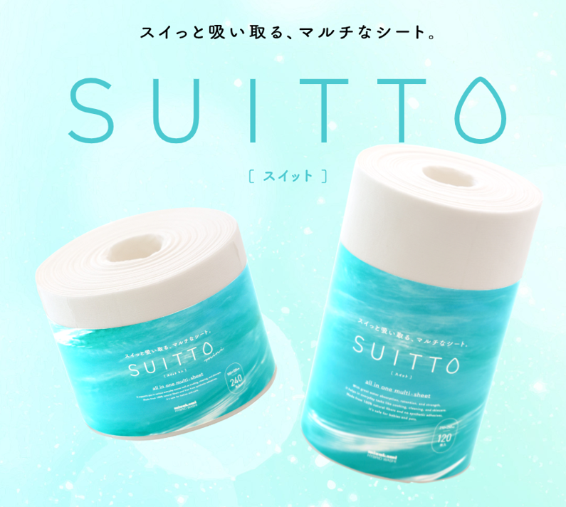 スイットロール 期間限定:1箱購入は通常価格から15%OFFで購入可。利用期間:2025年8月31日まで(予告なく変更になる可能性があります)