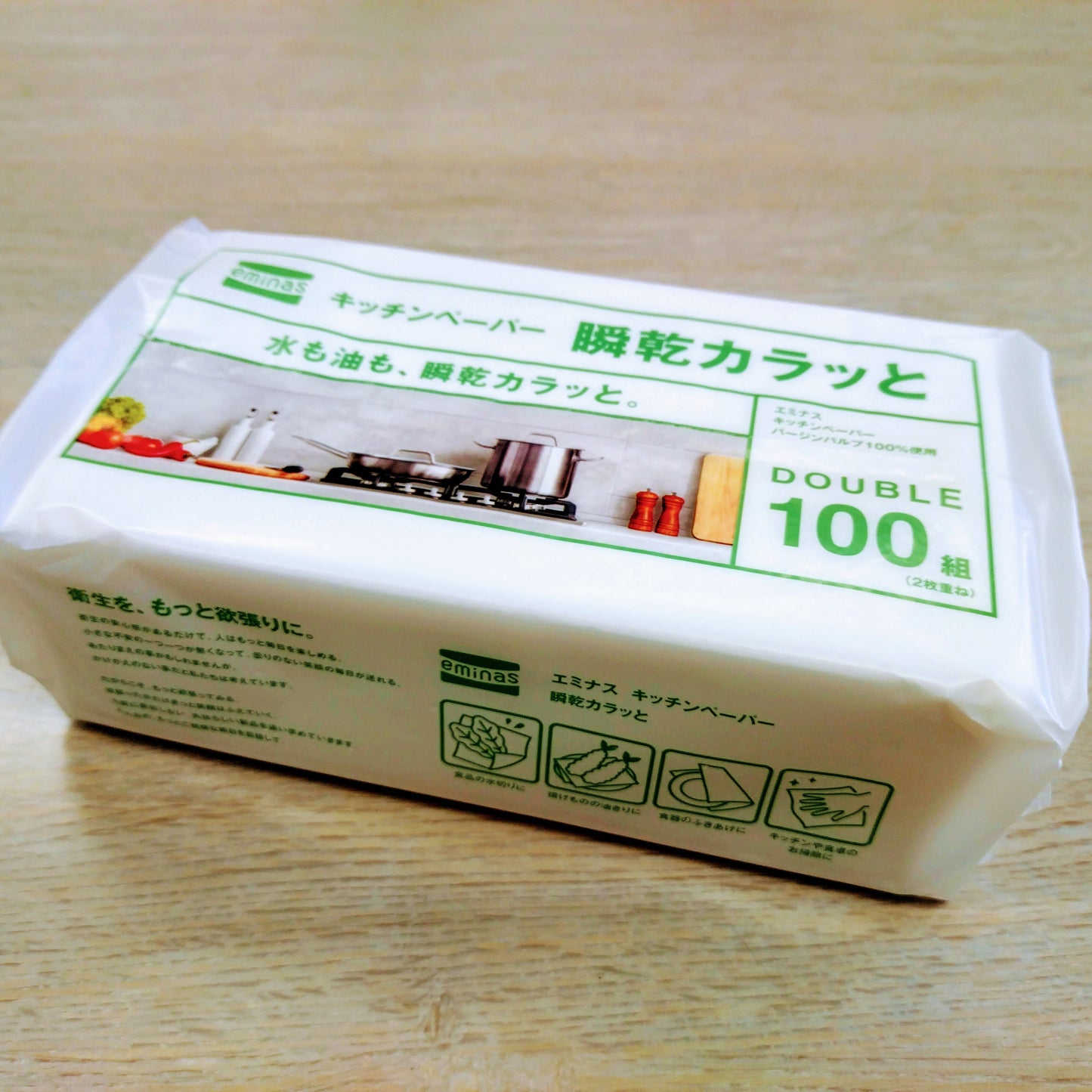 ふっくらキッチンペーパー『瞬乾カラッと』100組(2枚重ね)期間限定:1箱購入は通常通常価格から20%OFFで購入可。利用期間:2025年3月31日まで(予告なく変更になる可能性があります)