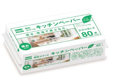 キッチンペーパー 『瞬乾カラッと リーフエンボス』 80組(2枚重ね) 1個¥150税込期間限定:1箱購入時通常価格から5%OFFで購入可。利用期間:2025年3月31日まで(予告なく変更になる可能性があります)
