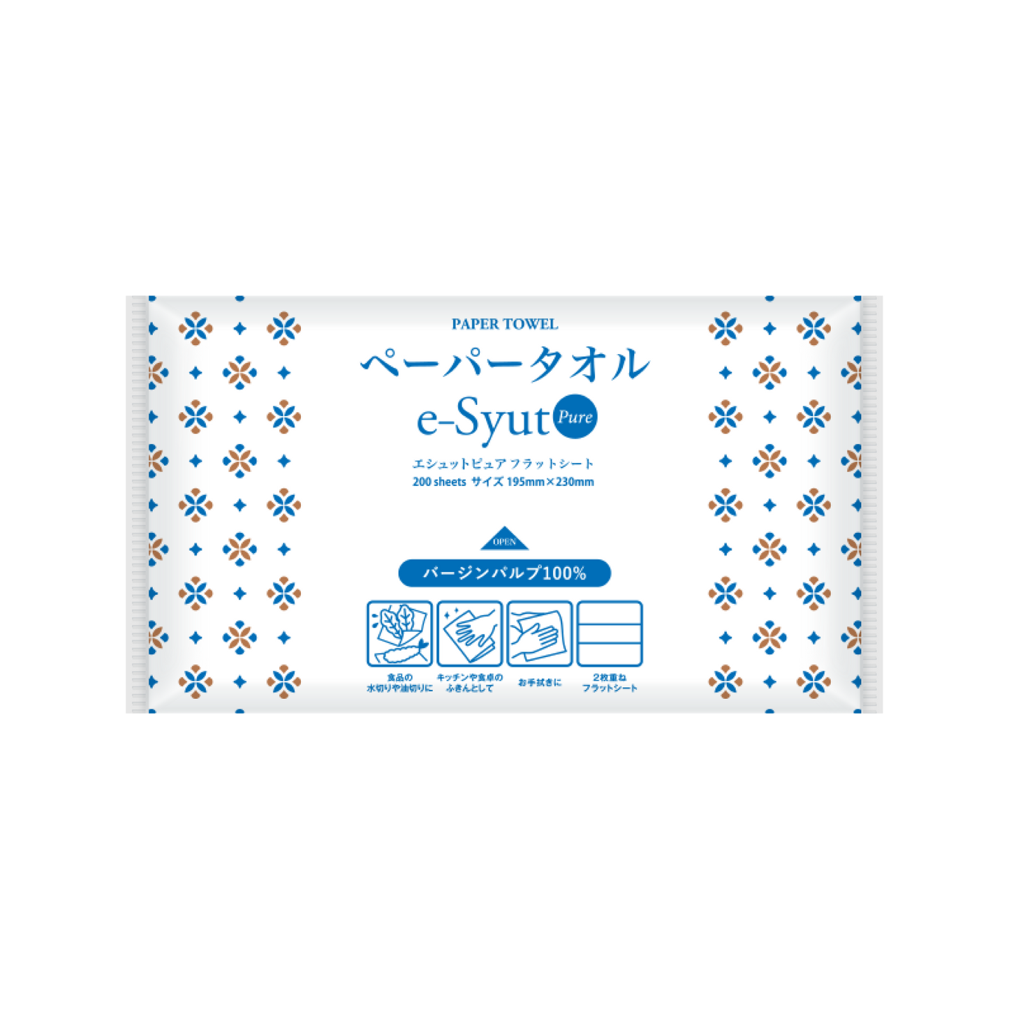 ペーパータオル 200組(2枚重ね) 1個¥180(税込):1箱購入時通常価格から20%OFFで購入可。利用期間:2025年3月31日まで(予告なく変更になる可能性があります)