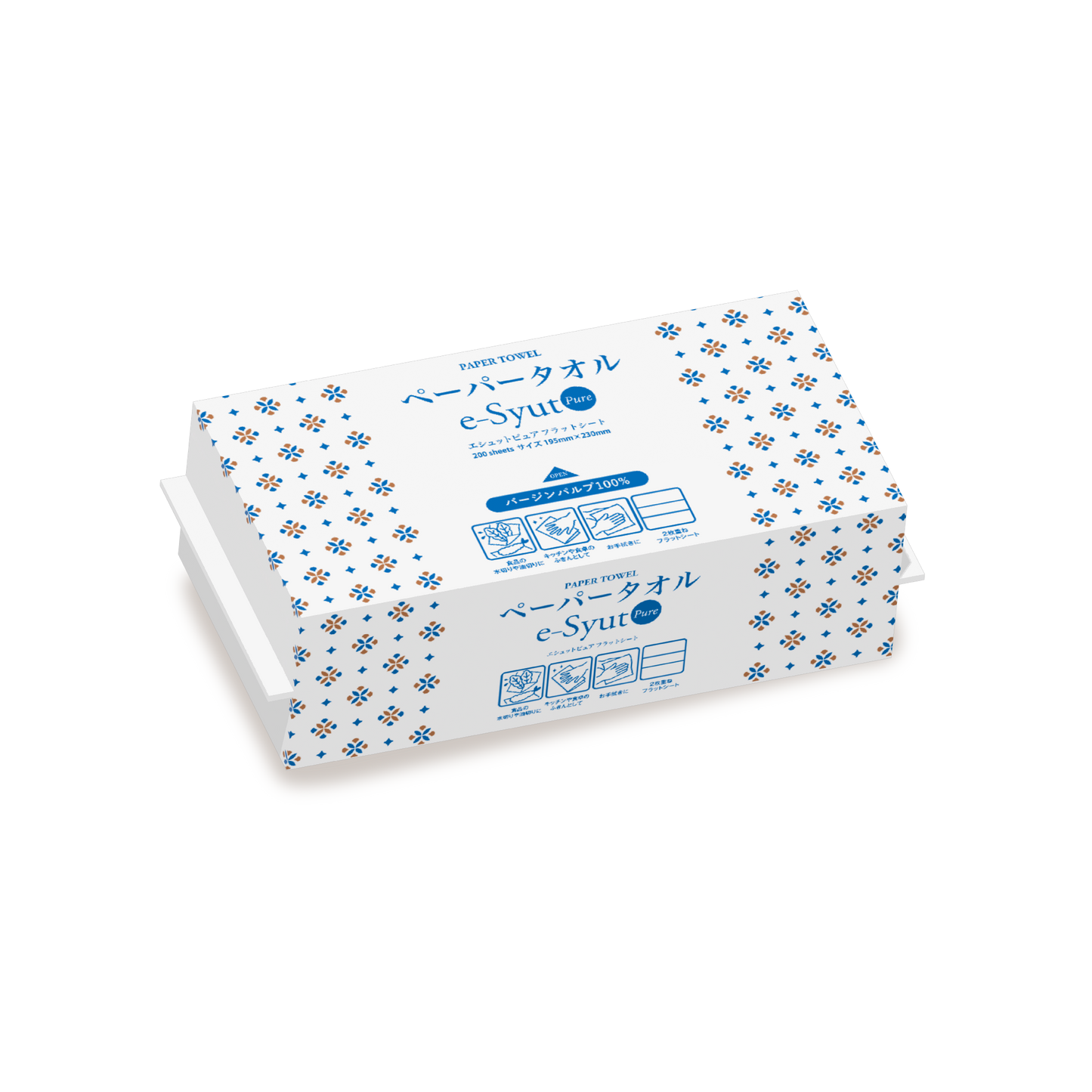 ペーパータオル 200組(2枚重ね) 1個¥180(税込):1箱購入時通常価格から20%OFFで購入可。利用期間:2025年3月31日まで(予告なく変更になる可能性があります)