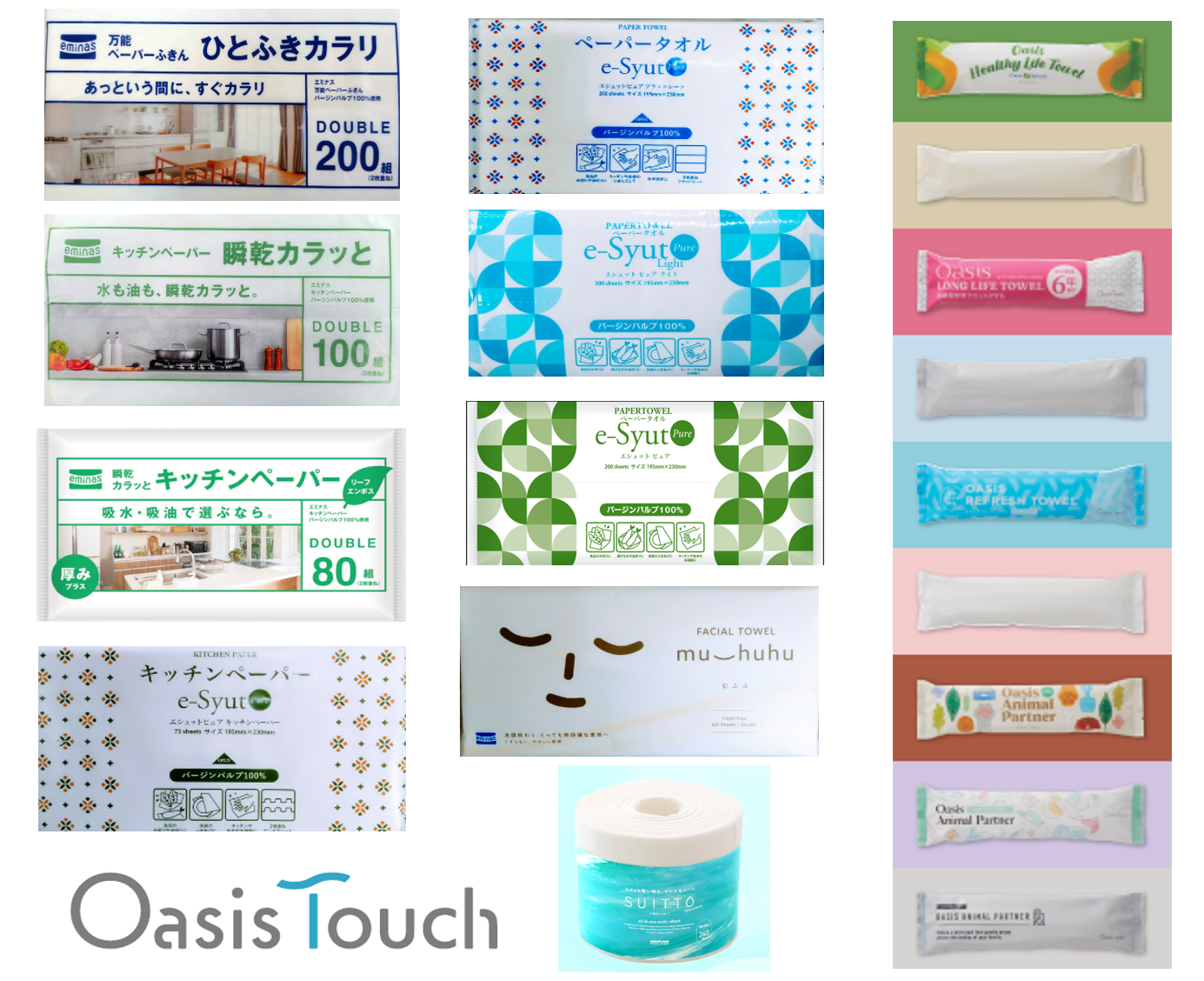 ウェットタオル&ペーパータオル(詰合せお買い得品)