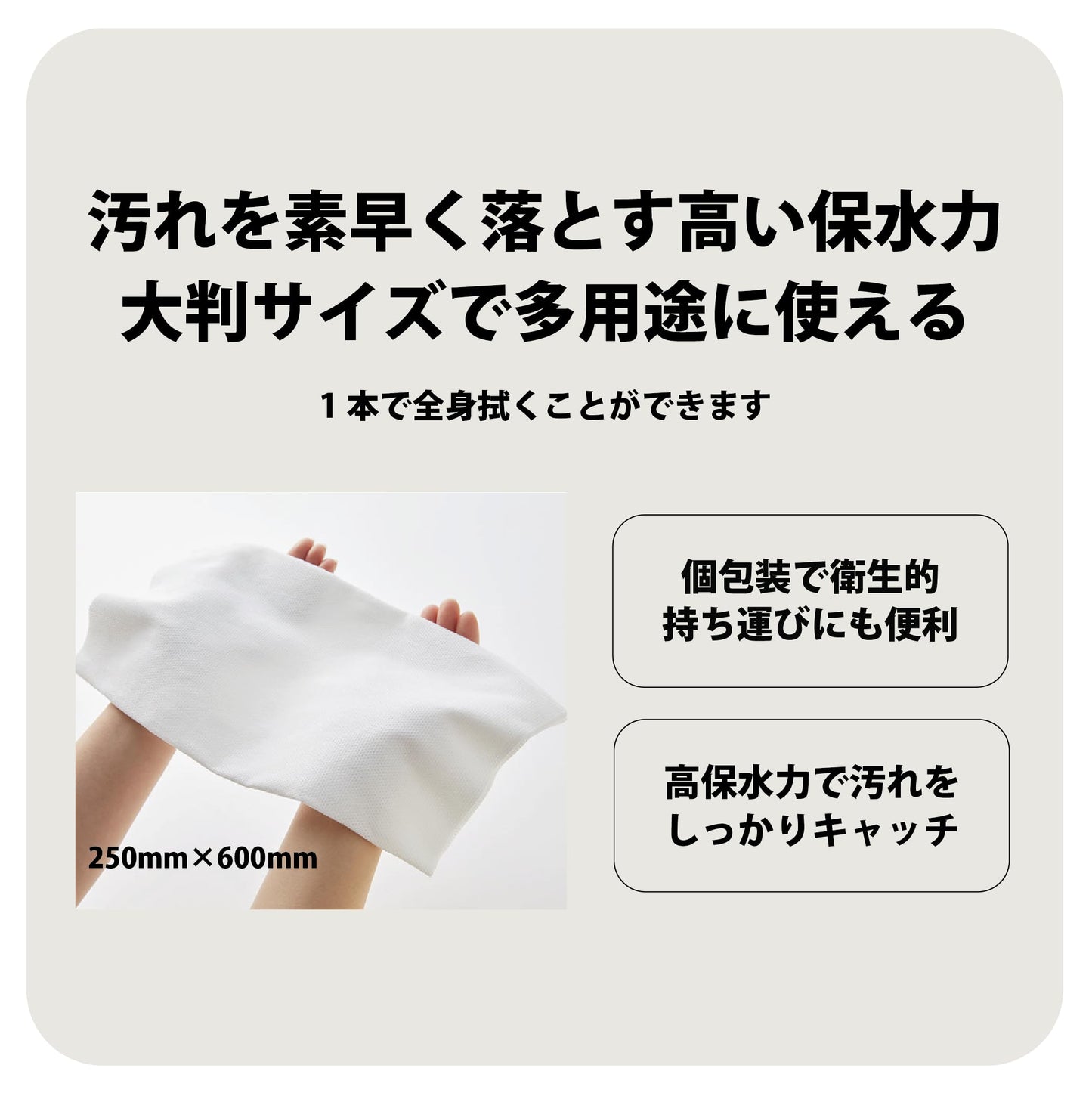 【Oasis Touch|オアシスタッチ】Oasis Healthy Life Towel(Clean Refresh)健康