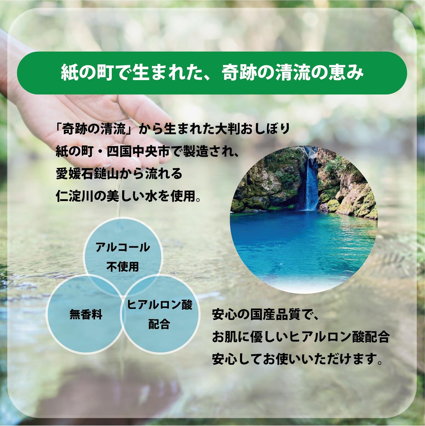 【Oasis Touch|オアシスタッチ】Oasis Healthy Life Towel(Clean Refresh)健康