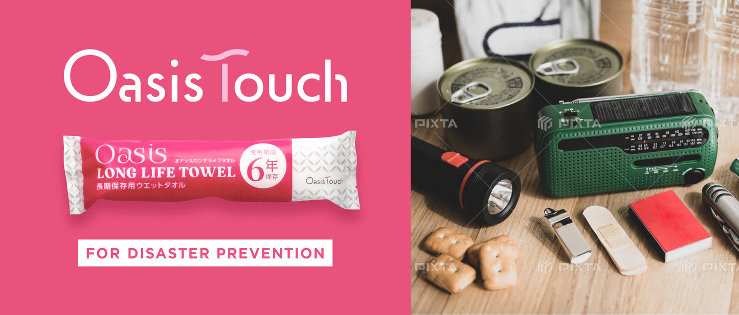 【Oasis Touch|オアシスタッチ】LONG LIFE TOWEL長期保存用ウェットタオル(使用期限6年) 防災