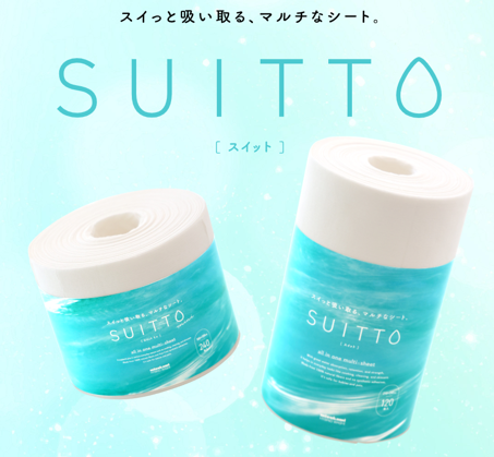 すいっと吸い取る、マルチなシート　SUITTO（スイット）ロール販売開始