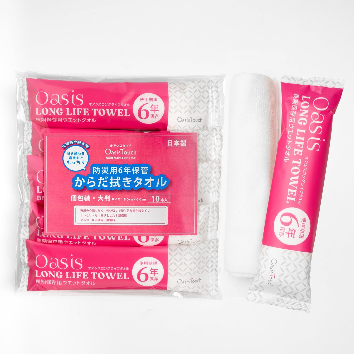 【Oasis Touch｜オアシスタッチ】LONG LIFE TOWEL長期保存用ウェットタオル（使用期限6年） 防災