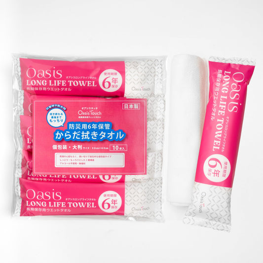 【Oasis Touch｜オアシスタッチ】LONG LIFE TOWEL長期保存用ウェットタオル（使用期限6年） 防災